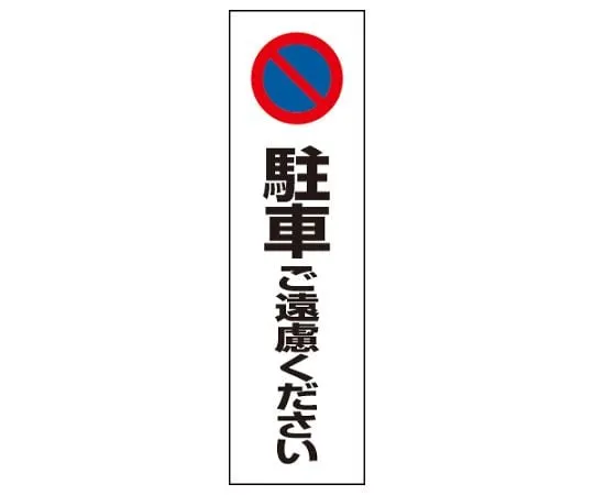 62-6106-10 Please refrain from parking for color cones. 834-36
