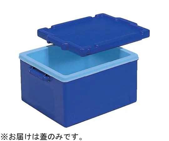 67-8170-06 Cold Box 20-2i Lid Blue 70185000BLCOD