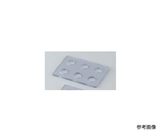 64-3695-80 Press Plate for iP-TEC Well Plate Cover 6-Well (1 pc) 28496