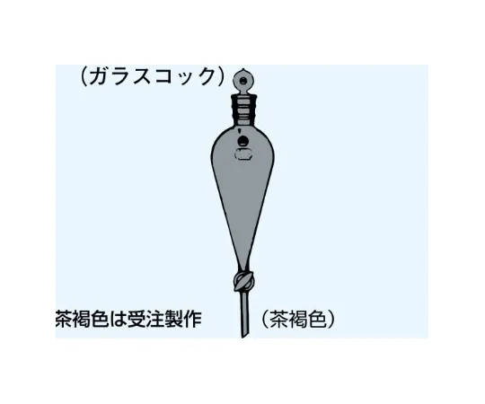 65-8679-68 Separatory Funnel Skeve Type (Glass Cock) TS Sliding Part 15/25 25 mL Brown 166-15025B