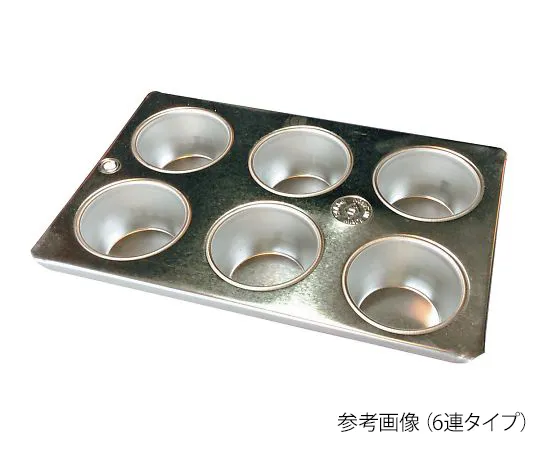3-9554-01　［Discontinued］Tin Sample Dish 6 Holes 70mL　#10