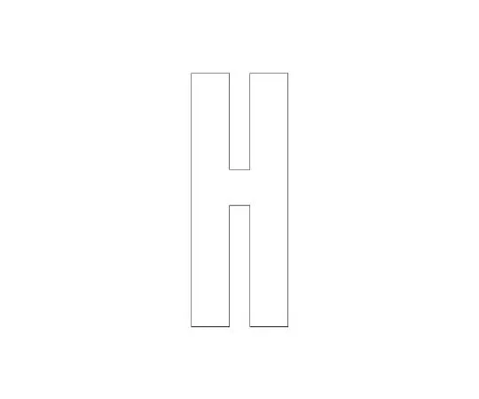 62-6141-98 Road Indicator Sheet Alphabet H 300 x 150 Yellow 835-098W