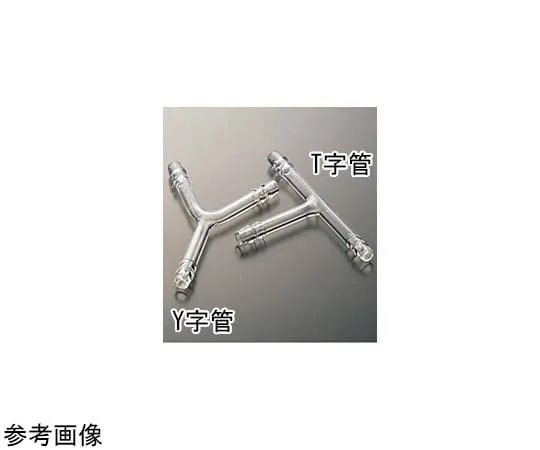 65-6842-25 T-shaped Tube (with Rubber Stopper) φ6 2051-01