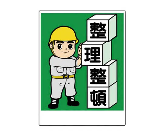 62-0017-95　［Discontinued］Electrical Sticker Main Line/10 Sheets/1 Sheet/40 x 80　33702