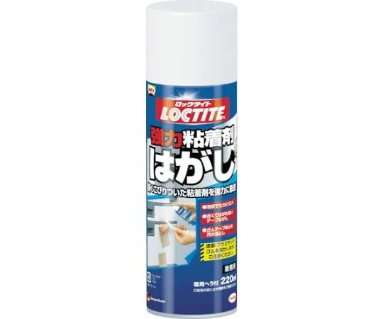 6-9538-01 Strong Adhesive Debonder DKH-220