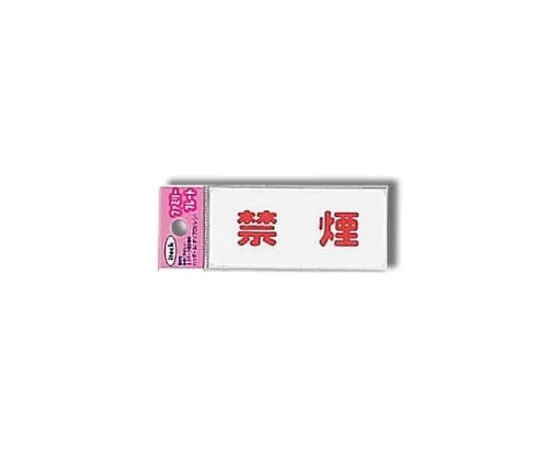 61-7425-87 Aitec No Smoking 80mm x 35mm x 1.5mm KP83-1