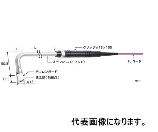 67-6306-36 Temperature Sensor for Static Surfaces Contact Support Type φ15 Teflon Guard (for Low Temperature, Grounding) 90° (Pipe R B***ing) Type E Pipe L: 30 Standard Plug AX-213E-00-1-TC1-ASP