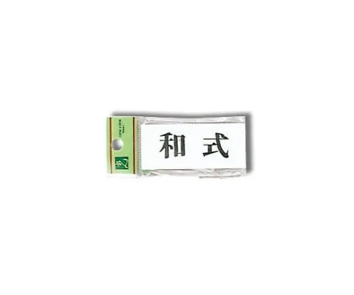 61-7436-61 Japanese Style UP370-10