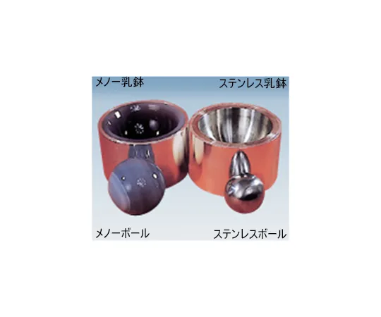 5-5600-19　［Discontinued］Stainless Mortar For Electromagnetic Sieve Shaker