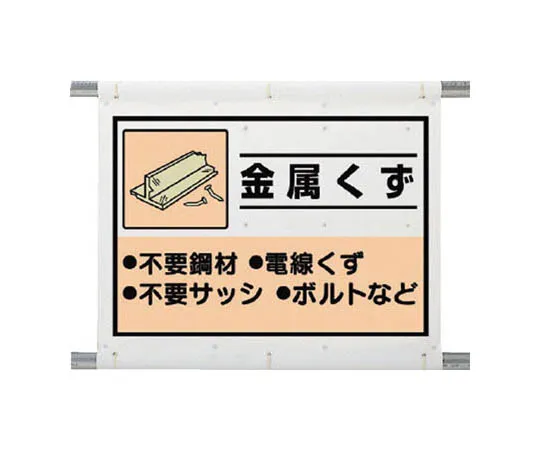 62-0018-57　［Discontinued］Trevillon Plain (White)　33965