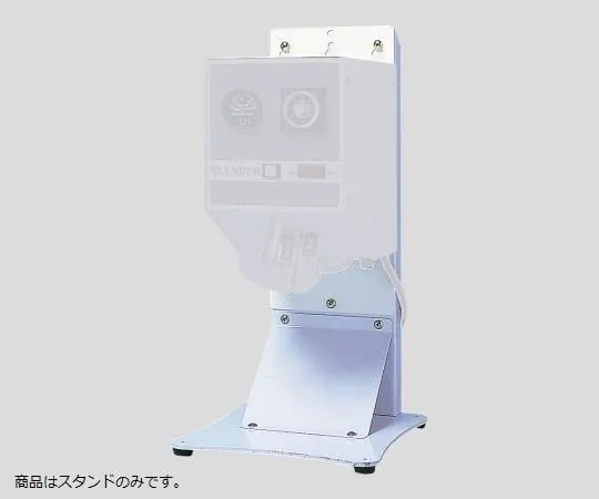 3-1591-11　［Discontinued］Vacuum Stirring Deaerator Special Stand