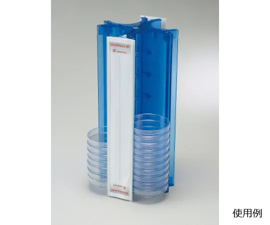63-2985-04 Dish Rack 80 Blue 93.1646.003