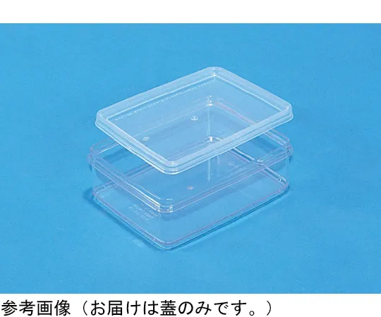 65-9408-68 Container MST-1 Transparent Lid 200 Pieces 70015000TM