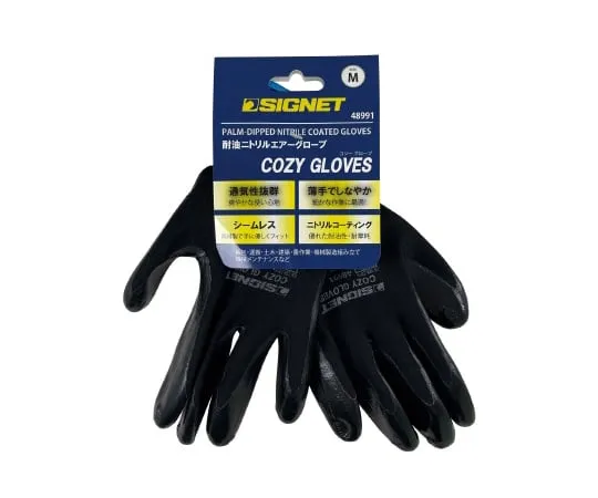 65-0303-52　［Discontinued］Oil-Resistant Nitrile Air Grove COZY Black M　48991