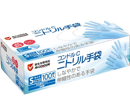65-2348-47　［Discontinued］Nitrile Gloves Powder Free S Size (100 Sheets Pack x 10 Boxes)　SD842-00SX-MB