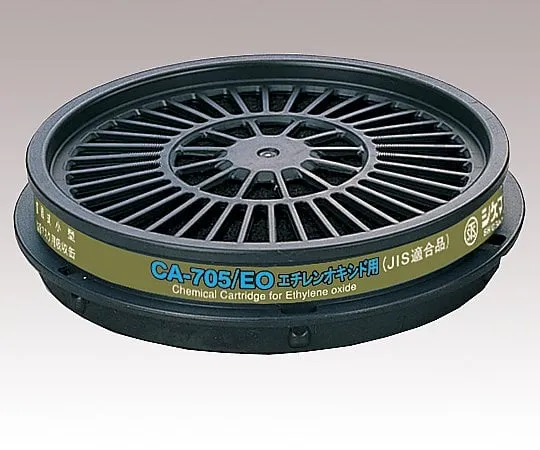 0-6694-12　［Discontinued］Gas Absorption Cartridge For Gas Mask For Ethylene Oxide　CA-705/EO