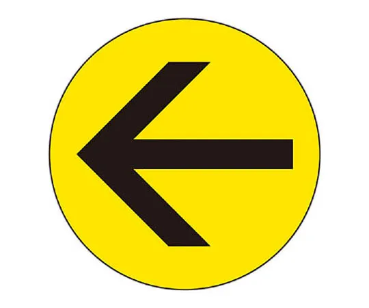 62-0109-37　［Discontinued］Safety Shoes (Long Shoes) 24.5 cm　835206