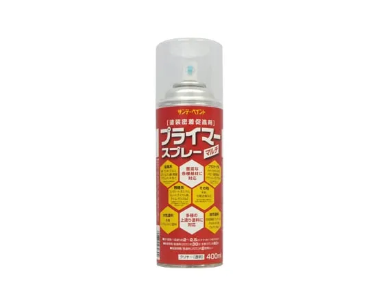 61-4451-01 Primer Spray Paint 2000 JD 400mL 2000JD