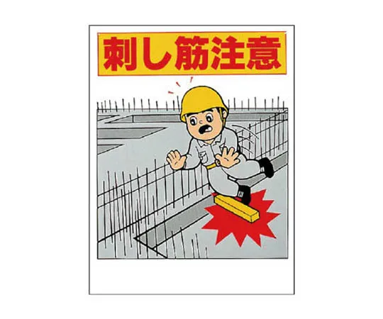 62-0024-08　［Discontinued］120x30mm Chest Badge Cap (Plug/Yellow/10 Sheets)　34850