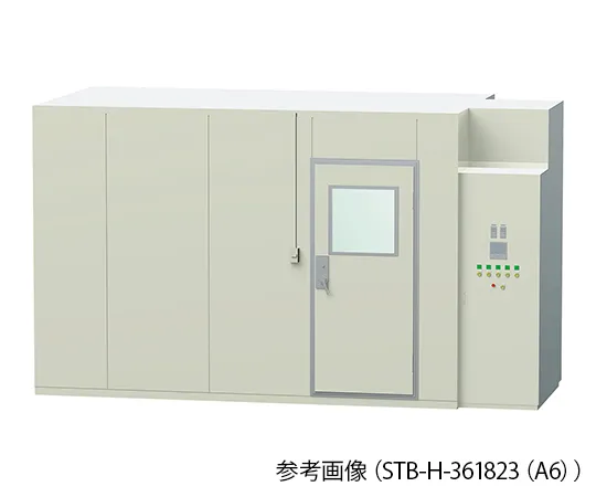 4-1180-01　［Discontinued］Constant temperature room 1.0 tsubo　STB-T-181823（A1）