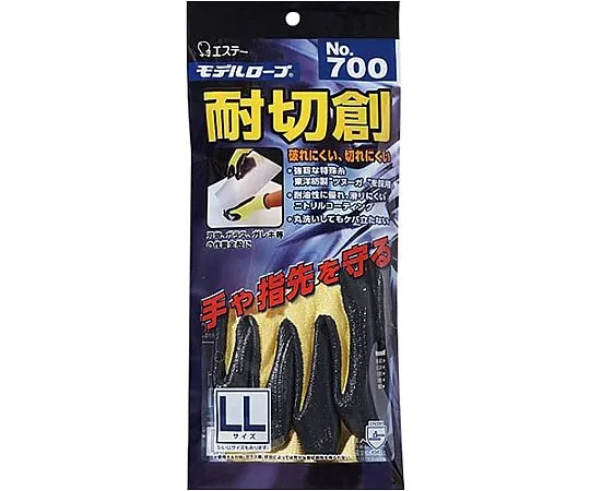 65-0418-69　［Discontinued］No. 700 Model Lobe Cut Resistant Gloves LL　310816