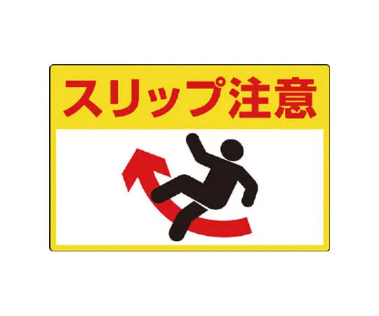 62-0109-47　［Discontinued］Room Name Display Plate No. 2 Reception Room Acrylic (White) 80 x 240 x 3 Thickness　83529