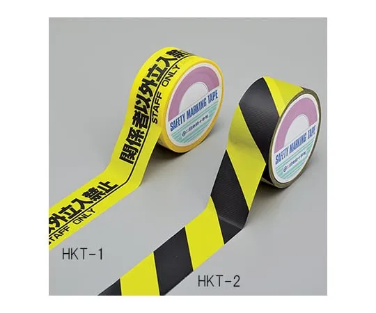 61-9939-51 Sign Tape STAFF ONLY 262131