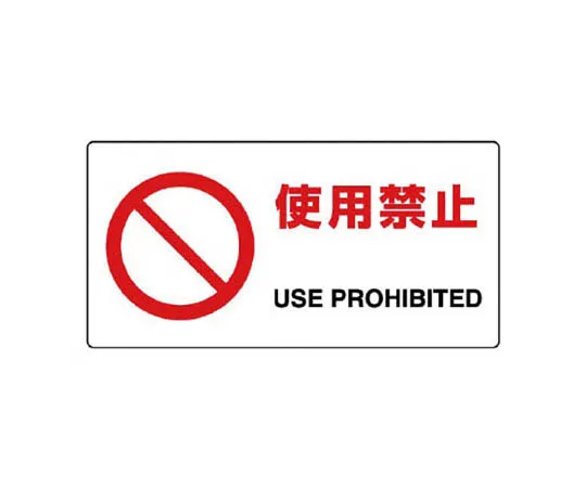 62-0099-36　［Discontinued］Helmet Front Beehive Type Colorless (Flight, Fall, Electric) PC　81805A