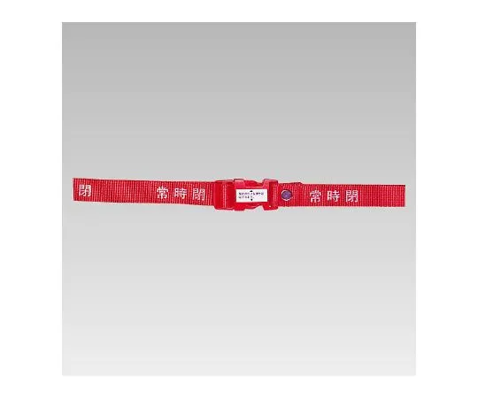 62-6147-47　［Discontinued］Suspension Rope 0.7φ x 200 mm　859-73