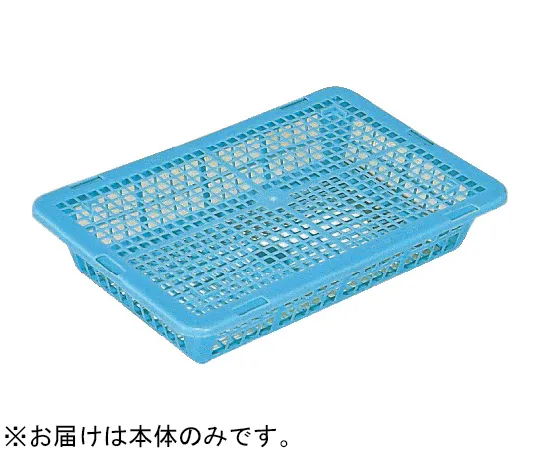 67-7313-44 Universal Basket Small 3 (Body) Light Blue 10020600BL502