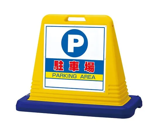 62-6117-42 Sign Cube parking lot, both with WT 874-061A