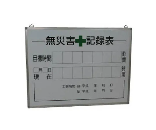62-0010-35　［Discontinued］Room Name Display Plate Branch Manager Room Aluminum (Hair Line) 50 x 150 x 2 Thickness　31516