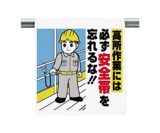 62-0019-75　［Discontinued］Work Shoes (Water Repellent, White) 25 cm　34080A