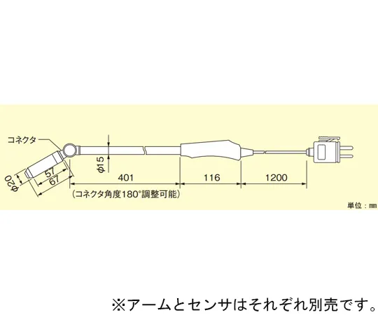 67-4917-04 For General Arm Part K YC501-K