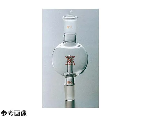 65-6830-39 Trap Ball for Rotary Normal Slide 300 mL 24/40-15/25 1789-01-1