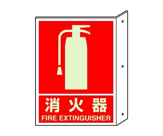 62-6139-48 Protruding Sign hydrant 826-41