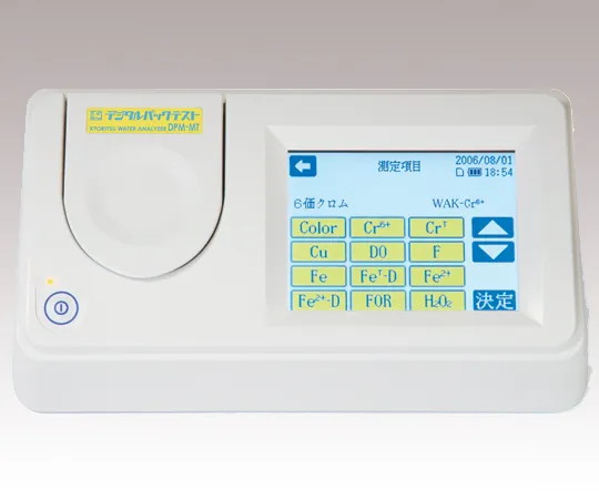2-7401-01　［Discontinued］Multipurpose Water Quality Meter Digital Pack Test Multi Body Set　DPM-MT