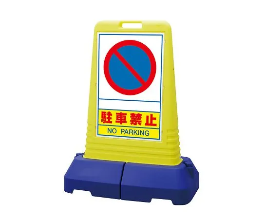 62-6148-56 Sign Cube Tall No Parking Both Sides 865-411