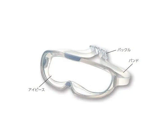7-3387-01 Autoclavable Goggles Replacement Eyepiece 10 Pieces
