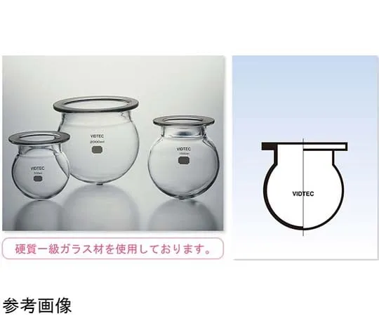 65-6821-93 Separable Flask (Round) 300 mL ID75mm 1610-01