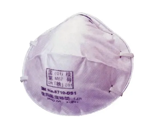 62-0036-40 Gas Mask Canister (for Halogen Gas) 379-03