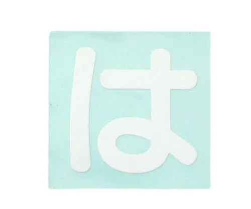 61-7426-39 Character Seal White Ha CL30W-