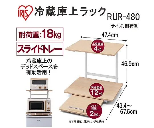 68-5392-74　［Discontinued］Rack on refrigerator　RUR-480