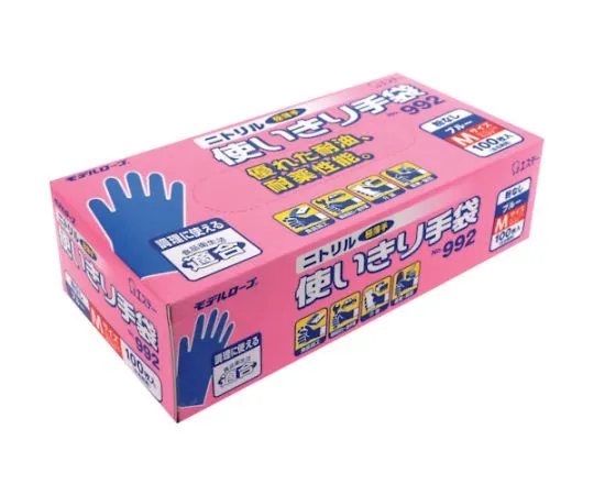 67-6864-77 Nitrile Disposable Gloves without Powder 992M Blue 100 Pieces ST75477