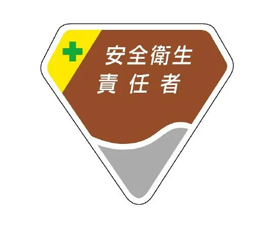 62-6109-89 Cheonchang, Safety and Health Commissioner 849-05