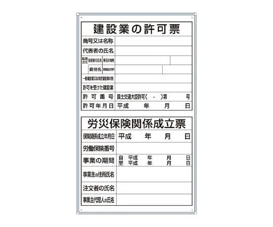 62-0007-33　［Discontinued］Cloth Tape (Color) 50 mm x 25 m Red　30251