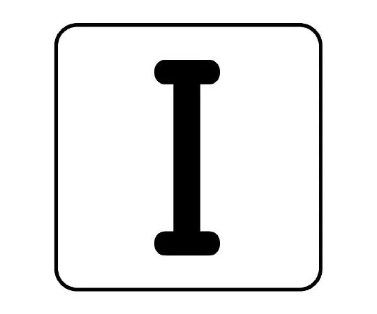 62-6158-32 Piping Sticker I Medium 1 Set (10 Pieces) AS-25-9L