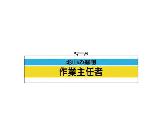 62-0028-46　［Discontinued］Room Name Display Plate, Internal Medicine Aluminum (Hair Line) 80 x 240 x 3 Thickness　36622
