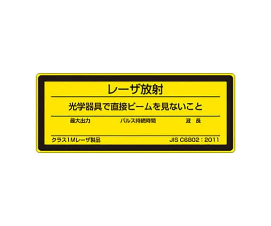 62-0098-99　［Discontinued］Fluid Name Sticker Top Water Pumping/5 Pack/120 x 60　817831B