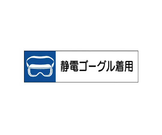 62-0094-30　［Discontinued］Calculation Formula (Addition Formula) Magnet Sheet (Large)　80685